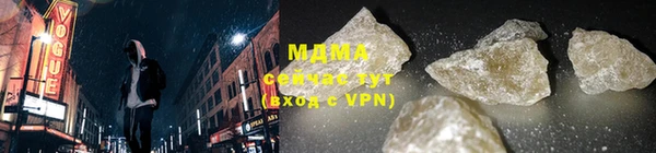 MESCALINE Краснослободск