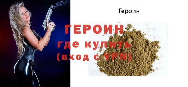 MESCALINE Краснослободск