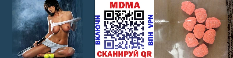 Купить закладки  Псков  MDMA кристаллы 