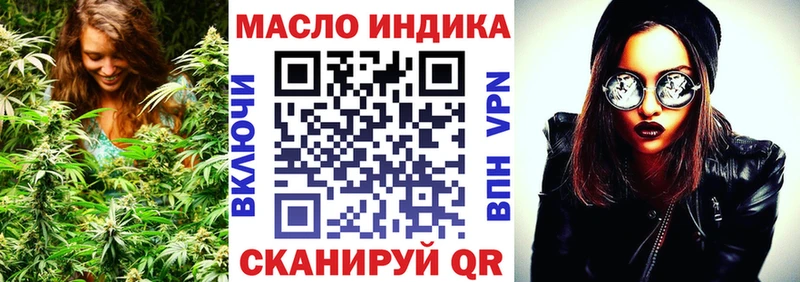 Дистиллят ТГК вейп  Купить закладки  Псков 