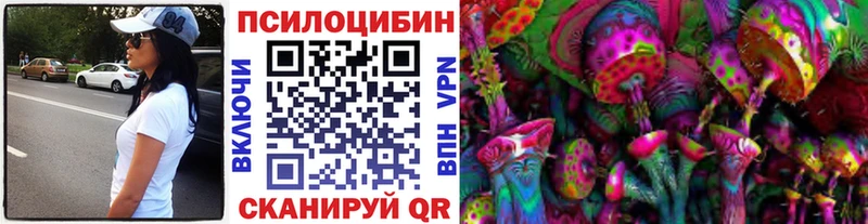 Галлюциногенные грибы мицелий  Купить  Псков 